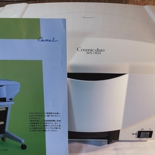 値下げしました！　美品　高級　美顔器　フェイスケア