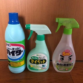 ハイター、マイペット、水の激落ちくん