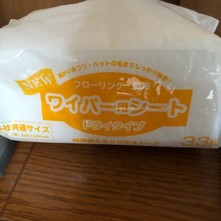 無印良品　伸縮フロアワイパー　＋　替ワイパーシートの画像