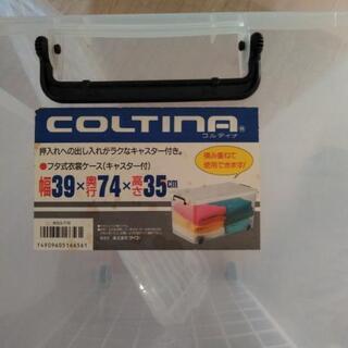 フタ式衣装ケースキャスター付き　短期掲載です。受け渡し予定決まり中の画像