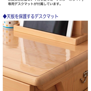 ヒノキの机　ポライト　デスクマット付き