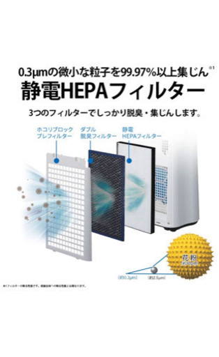新品未使用　空気清浄機 KI-JS50-W