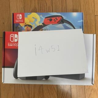 スイッチ本体 + リングフィット アドベンチャー