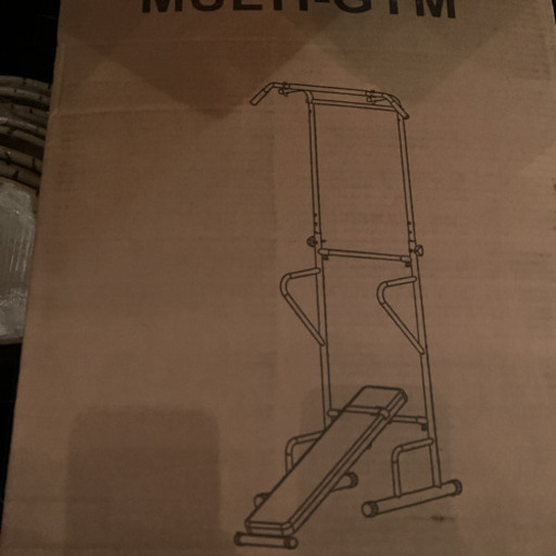 ぶら下がり健康棒　ファイティンロードフィットネスジム