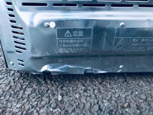 513番 東芝✨ノンフロン冷凍冷蔵庫✨GR-E50F‼️