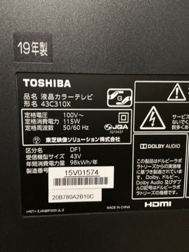 東芝REGZA  4K対応液晶テレビ 43C310X ＋ HDD2TB セット