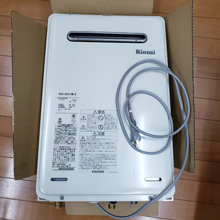 プロパンガス用給湯器の画像