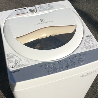 RKGSE-227-1】特価！東芝/5kg/全自動洗濯機/AW-5G3/中古/2016年製/