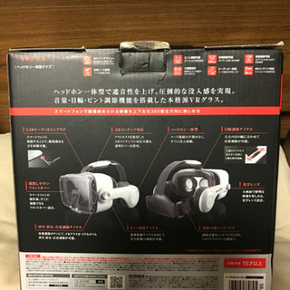 VRグラスの画像
