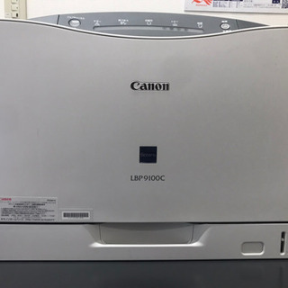 Canon Satera LBP9100C