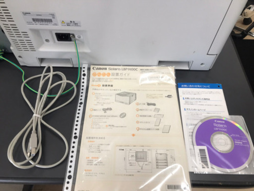 Canon Satera LBP9100C