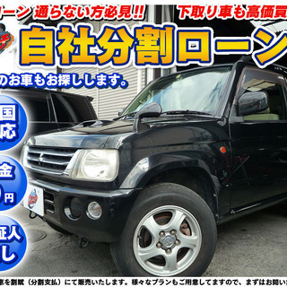 【自社ローン】三菱　H17年パジェロミニＶＲ ２ＷＤ　★車検R4...