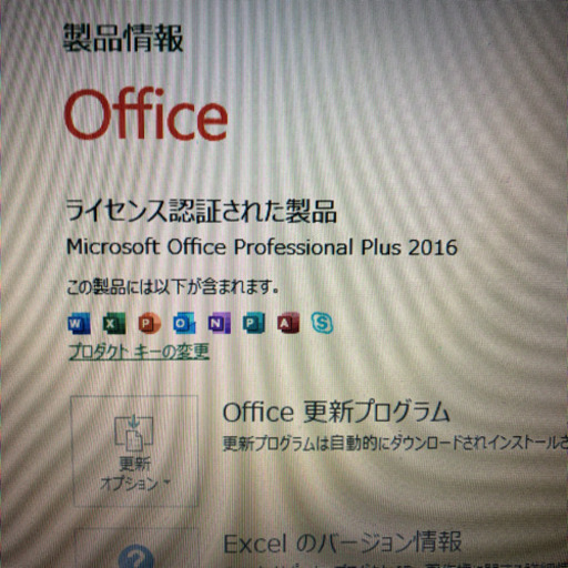 Office搭載！Lenovo ノートパソコン カメラ・マイク搭載 テレワーク