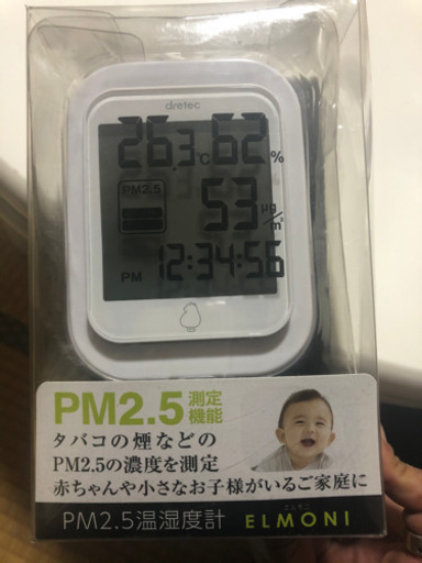 必要な方！