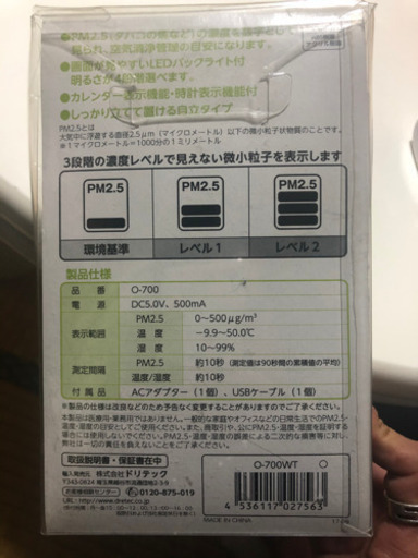 必要な方！