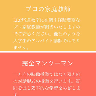 〜子供たちをコロナ感染から守ります〜 感染リスクのない安全オンライン授業！の画像