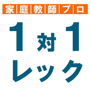 〜子供たちをコロナ感染から守ります〜 感染リスクのない安全オンライン授業！の画像