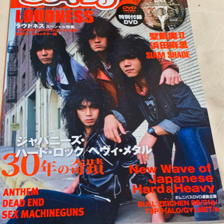 ロッキンf 2015 LOUDNESS 聖飢魔II シャムシェイド 浜田麻里の画像