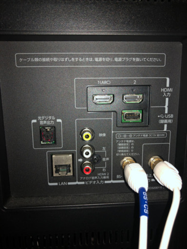 TOSHIBA REGZA 32S8 東芝レグザ 32型