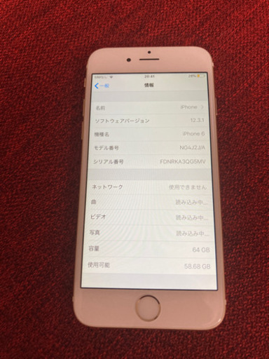 中古iPhone au 64Ｇ　本体のみ