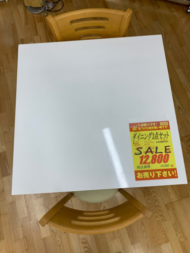 ダイニング3店セット★近隣配送可能！