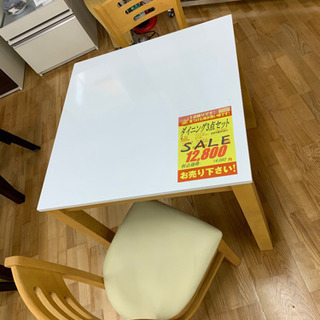 ダイニング3店セット☆近隣配送可能！