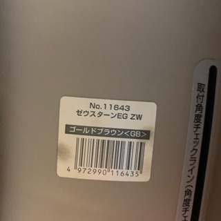 combi チャイルドシート リクライニング式 の画像