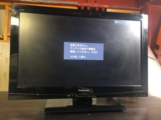 【即日OK】Panasonic フルハイビジョンHDD 液晶テレビ 23V型