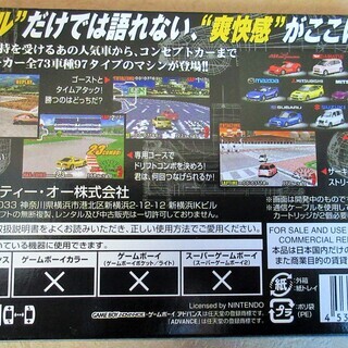 ☆ゲームボーイアドバンス GBA/AdvanceGT2 アドバンス・ジー・ティー・ツー◆リアルだけでは語れない爽快感の画像