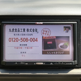 車検令和3年3月 22年式 ライフ パステル/スマートキー/地デジTV/Bカメラ/ETC/令和2年度自動車税 リサイクル料金込み/ガソリン満タン/大阪/の画像