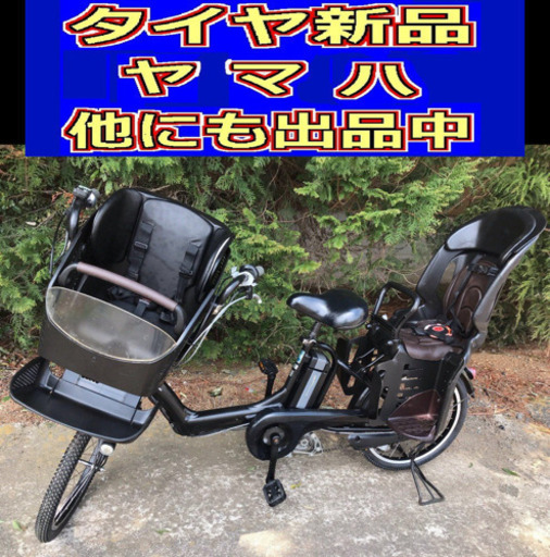 配送料無料👍🟢C01F電動自転車H86U🟢ヤマハキッス🟢20インチ🟢