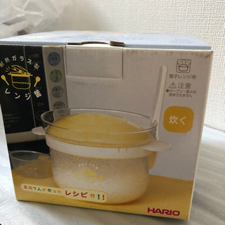 耐熱ガラスレンジ釜の画像