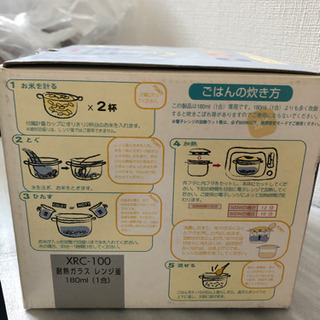 耐熱ガラスレンジ釜の画像