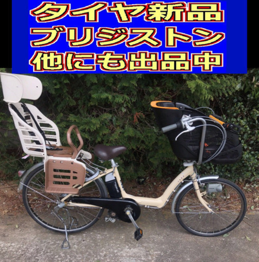 クロスバイク 女性用？ 引き取り希望 代々木