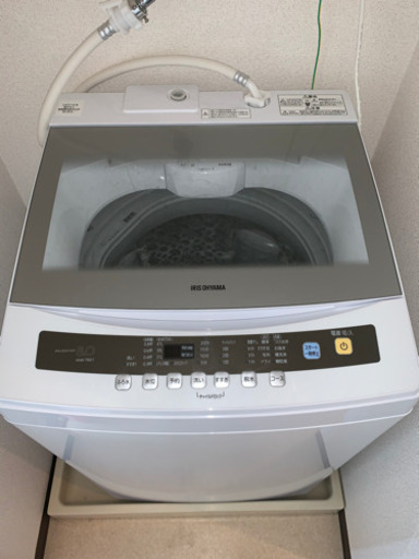 美品！アイリスオーヤマ8kg洗濯機　2019年製