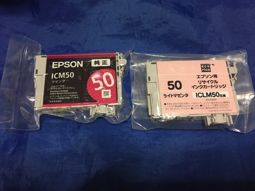 5色16個あり【ばら売り可】エプソンインク（ＩＣ５0）