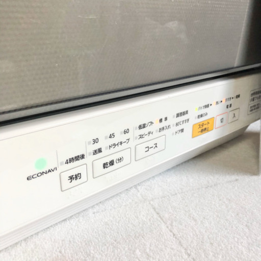 Panasonic パナソニック 食器洗い乾燥機 NP-TR8 グレー