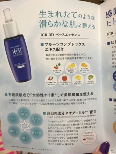 ヒト幹細胞培養液配合スキンケアセット