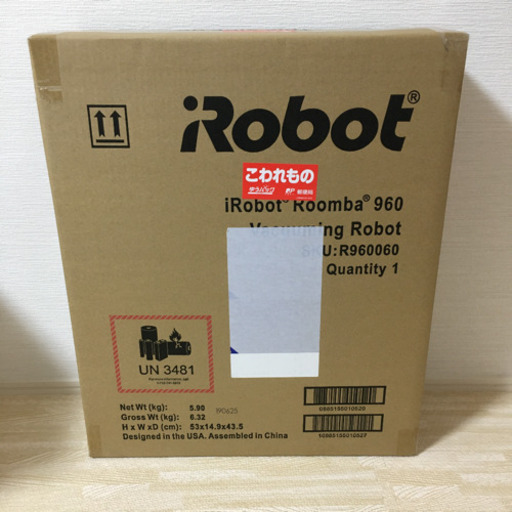 ルンバ 960新品