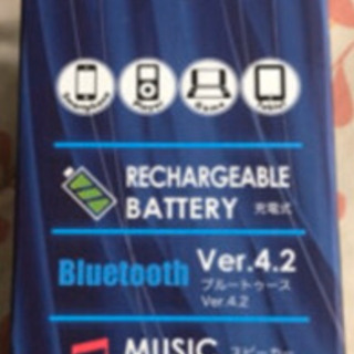 ウェアラブルスピーカーの画像