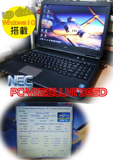 《姫路》(Win10搭載)NEC☆15.6インチワイド液晶ノートPC☆PC-VK22LLNT3GSD☆無線LAN☆サクサク動作!!