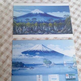 新品　「町田忍の銭湯大全」　富士山　０１２８　西伊豆　丸山清人　...