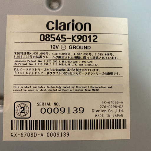 クラリオン　カーナビ　アンテナ付き