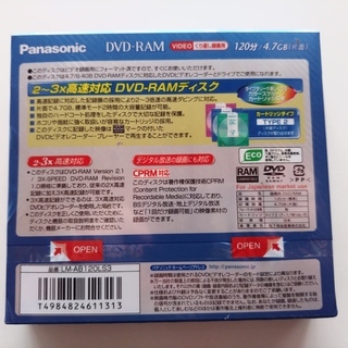 DVD-RAM 新品未開封の画像