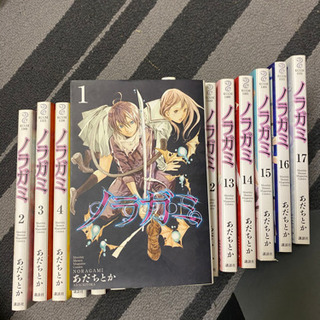 【初版本多数】ノラガミ 1~19+壱 ノラガミ（19） (月刊少年マガジンコミックス) | あだちとか