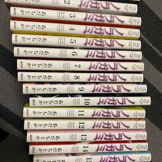 ノラガミ1-17の画像