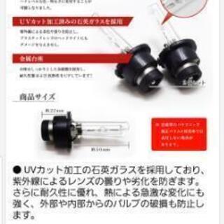 35W   HIDバルブの画像