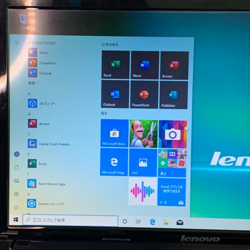美品 セクシーな茶系艶色 Core i5メモリ8G SSD512G Office