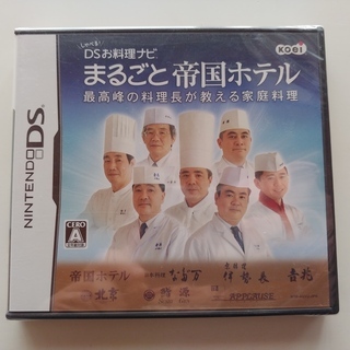 PS2ソフト18本の画像