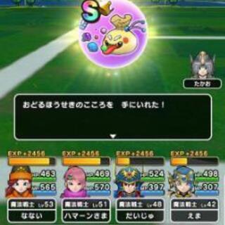 ドラクエウォーク徳島交流会発足(現在メンバー８名) - 名西郡